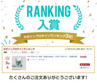 マイプロテイン【MyProtein】ミルクプロテインスムース(お試し用)|プロテイン減量ダイエット筋トレ筋肉バルクアップボディーメイク肉体改造WPCホエイ100卵卵白タンパク質たんぱく質【楽天海外直送】