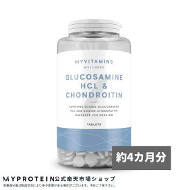 マイプロテイン グルコサミン HCL ＆ コンドロイチン 120錠 約4ヶ月分 【Myprotein】【楽天海外通販】