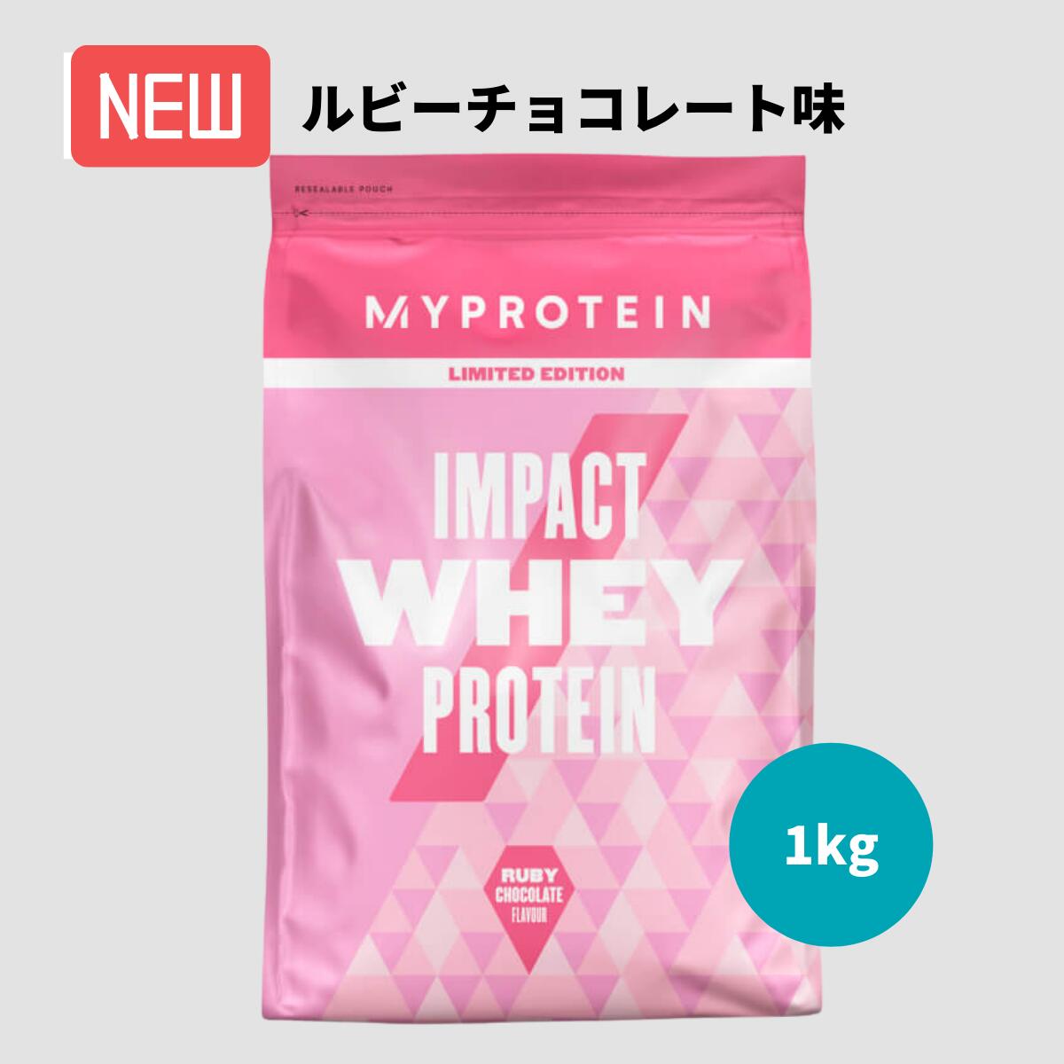 マイプロテイン Impact ホエイプロテイン（ヨーグルト味＆小豆味） 1kg 約40食分 【Myprotein】【楽天海外通販】 | マイプロテイン　 楽天市場店