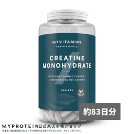 マイプロテイン クレアチン モノハイドレート タブレット 250錠 約83日分 【Myprotein】【楽天海外通販】