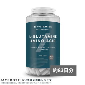マイプロテイン L-グルタミンタブレット 250錠 約83日分 【Myprotein】【楽天海外通販】
