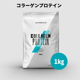 マイプロテイン コラーゲン プロテイン （フレーバー）1kg 約40食分 【Myprotein】【楽天海外通販】