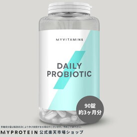 マイプロテイン デイリー プロバイオティック 90カプセル 約3ヶ月分 【Myprotein】【楽天海外通販】