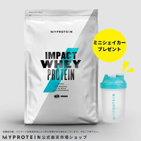 プロテイン 方 ティー マイ ミルク 飲み マイプロテインの味 レビューランキング【比較・ガチ飲み比べ】