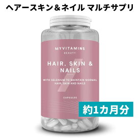 マイプロテイン ヘアー スキン＆ネイル マルチ サプリ 60カプセル 約1ヶ月分 【Myprotein】【楽天海外通販】