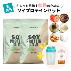楽天市場 ソイプロテインの通販