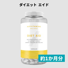マイプロテイン ダイエットエイド 60カプセル 約1ヶ月分 【Myprotein】【楽天海外通販】
