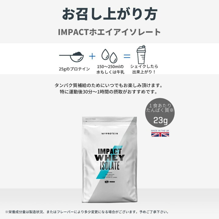 ホエイプロテインアイソレート 2.5kg×2 1kg×1｜ホエイプロテイン