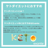 マイプロテイン公式【Exante】エグザンテミールリプレイスメントバー7本分【楽天海外直送】