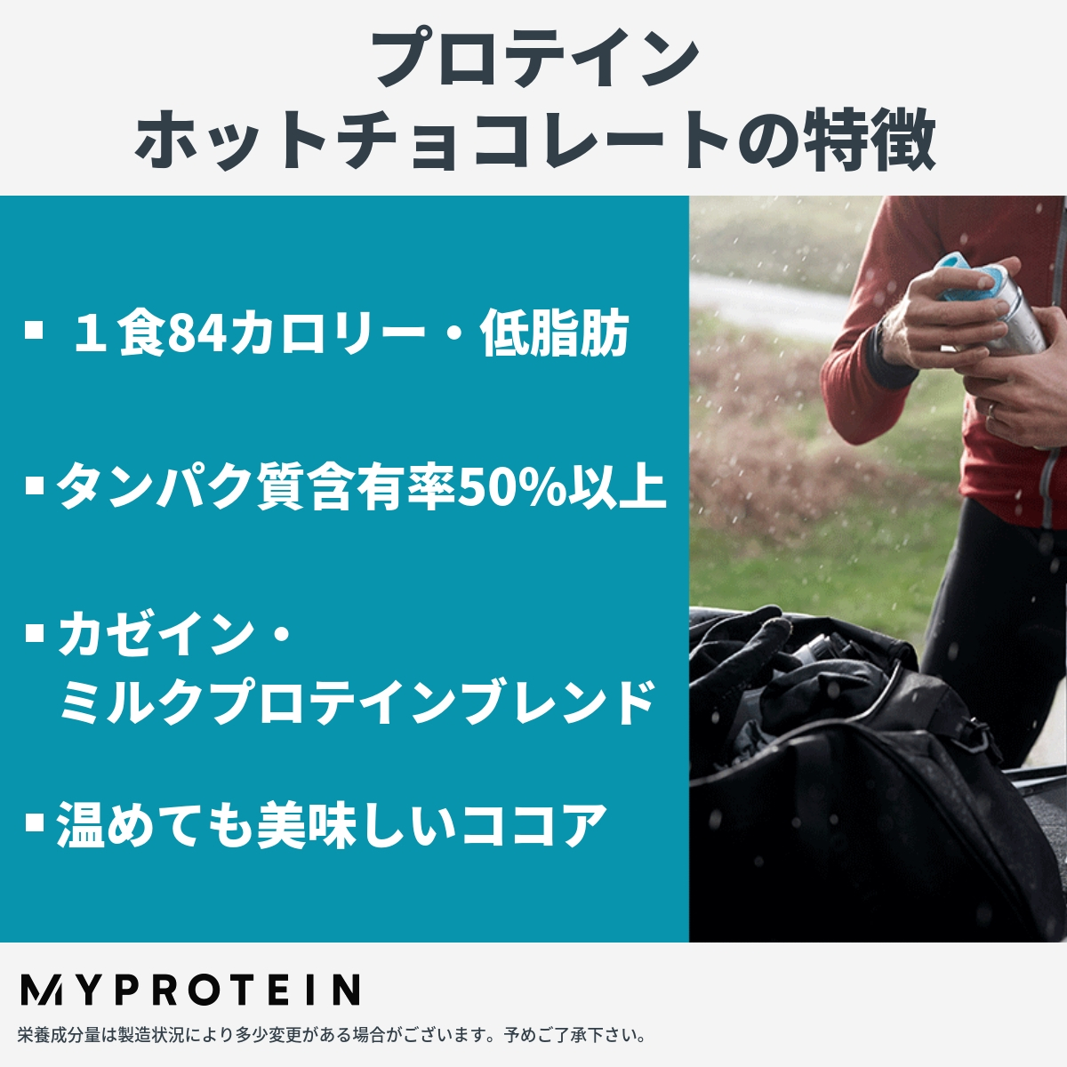 マイプロテイン プロテイン ホット チョコレート 1kg 40食分 【Myprotein】【楽天海外通販】 | マイプロテイン　楽天市場店