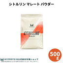 【10日限定ポイント20倍+スーパーSALE中40%OFF】 マイプロテイン シトルリン マレート（シトルリンリンゴ酸） 500g 約250食分 【Myprotein】【楽天海外通販】