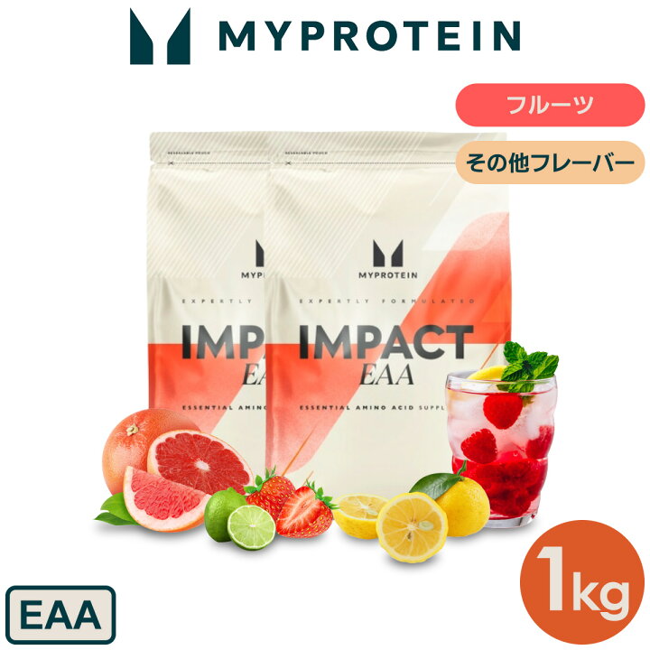 楽天市場】マイプロテイン Impact EAA 1kg 約111食分 【Myprotein 