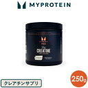 マイプロテイン クレアピュア クレアチン 250g 約50食分 【Myprotein】【楽天海外通販】