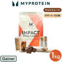 マイプロテイン ウェイト ゲイナー ブレンド 1kg 【Myprotein】【楽天海外通販】