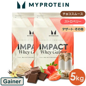 マイプロテイン ウェイト ゲイナー ブレンド 5kg 約50食分 【Myprotein】【楽天海外通販】