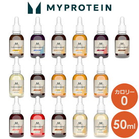 マイプロテイン フレーバードロップ 50ml 【Myprotein】【楽天海外通販】