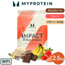 楽天市場】myprotein ソイプロテイン アイソレート チョコレート 
