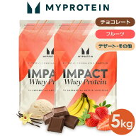 マイプロテイン Impact ホエイプロテイン 5kg 【Myprotein】【楽天海外通販】