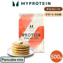 【スーパーSALE期間中20％OFF】 マイプロテイン プロテイン パンケーキ ミックス 500g 約10食分 【Myprotein】【楽天海外通販】