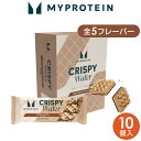 マイプロテイン プロテイン ウエハース 10 個入 【Myprotein】【楽天海外通販】
