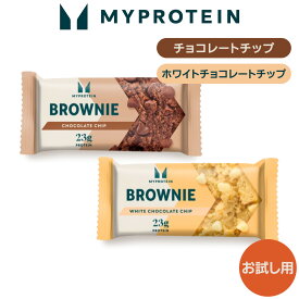 マイプロテイン プロテイン ブラウニー （お試し用） 【Myprotein】【楽天海外通販】