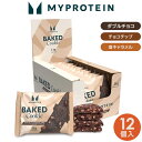 【スーパーSALE期間中20％OFF】 マイプロテイン ベイクド プロテイン クッキー 12個入 【Myprotein】【楽天海外通販】