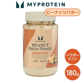マイプロテイン パウダー ピーナッツバター 180g 【Myprotein】【楽天海外通販】