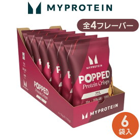 マイプロテイン プロテイン クリスプ （プロテインチップス） 【Myprotein】【楽天海外通販】