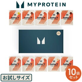 マイプロテイン 公式 【MyProtein】 Impactホエイプロテイン お試しサイズ10袋セット【楽天海外通販】