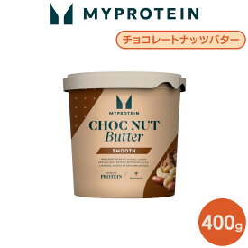 マイプロテイン チョコレートナッツバター 【Myprotein】【楽天海外通販】