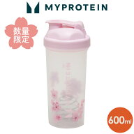マイプロテイン 公式 【MyProtein】桜 プラスチック シェイカー 【数量限定】【楽天海外通販】