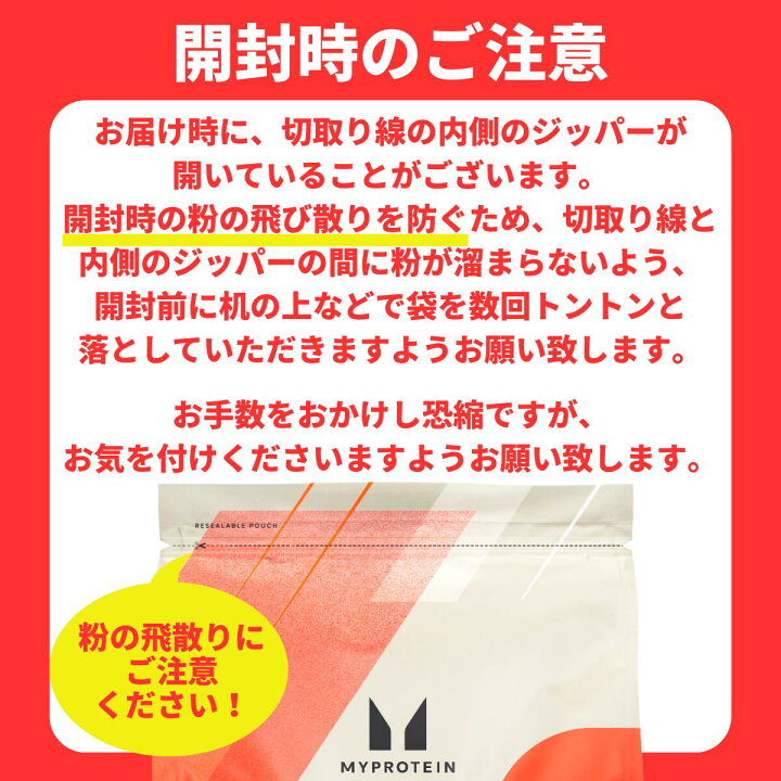 楽天市場】マイプロテイン Impact ホエイプロテイン (その他の 