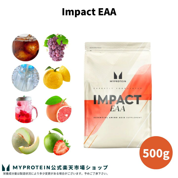 楽天市場】マイプロテイン Impact EAA 500g 約55食分 【Myprotein 