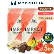 ※最終告知※今の価格は5/19まで！ 【大容量でお得｜1kgあたり3,318円】 マイプロテイン Impact ホエイプ…