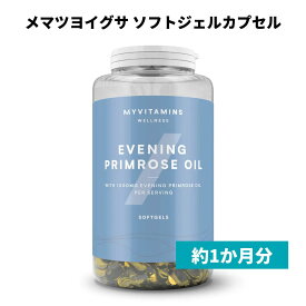マイプロテイン メマツヨイグサ （月見草オイル） 90カプセル 約1ヶ月分 【Myprotein】【楽天海外通販】