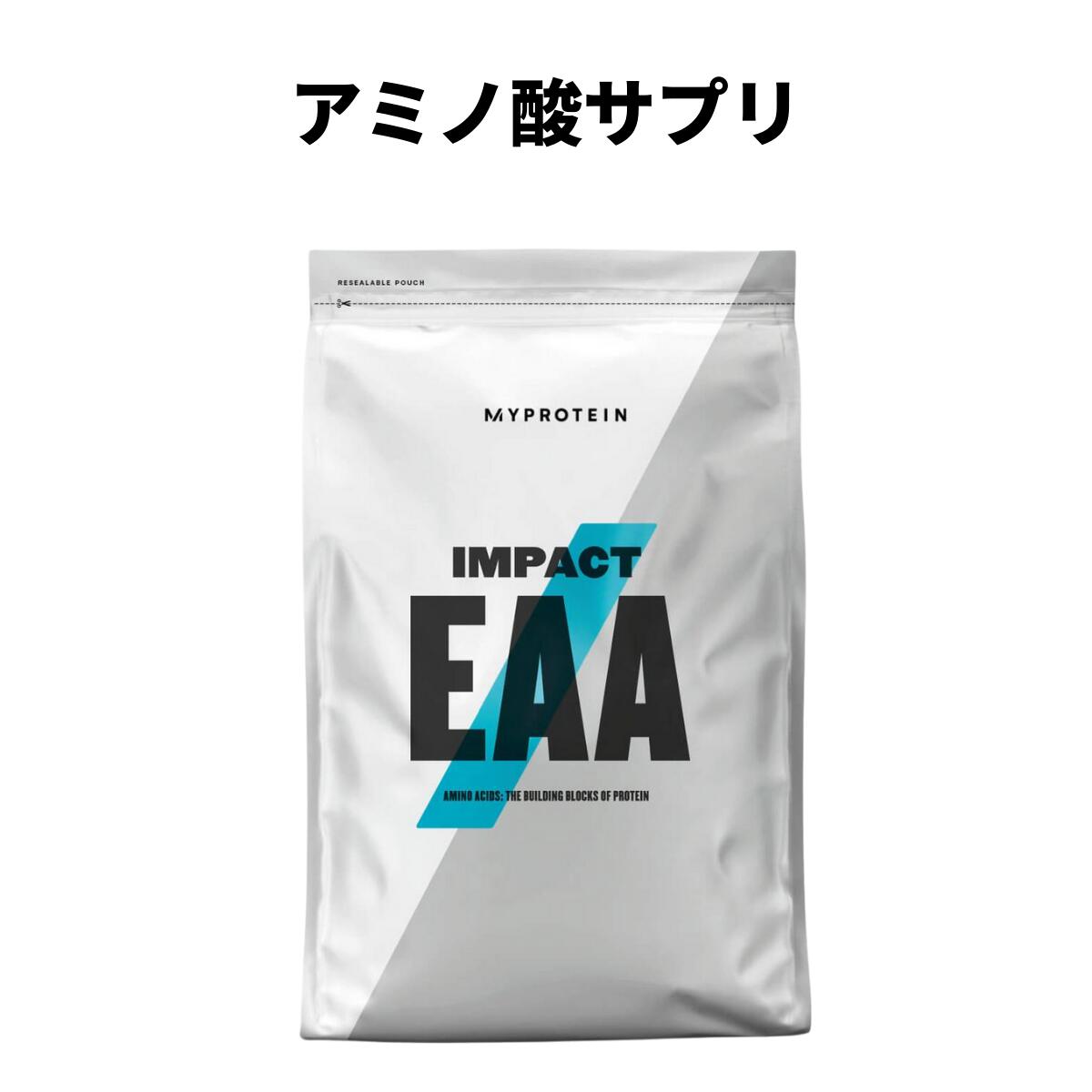 楽天市場】マイプロテイン Impact EAA 1kg 約111食分 【Myprotein 