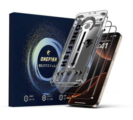 【光沢仕様】Onefish iPhone 16 Plus/iPhone 15 Plus用強化ガラススクリーンプロテクター、HD透明、気泡なし、簡単なインストール、自動ほこり除去、抗指紋、抗飛散、抗スクラッチ、2枚