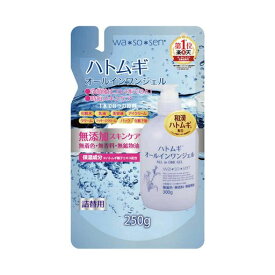 wa*so*sen(ワソウセン) ハトムギ オールインワンジェル 詰替え (250g) 無香料