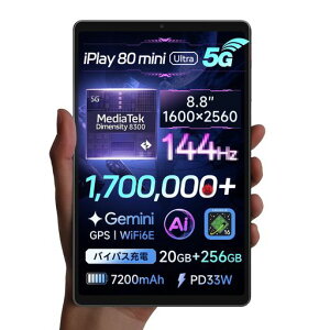 �y���E����5G�ʐM8.8�C���`�^�u���b�g�zALLDOCUBE iPlay80 mini Ultra �Q�[�~���O�^�u���b�g Dimensity8300