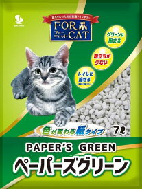 新東北化学工業 猫砂 ペーパーズグリーン 7L