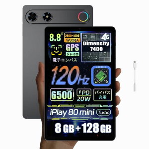 ALLDOCUBE iPlay80 mini Turbo �^�u���b�g8.8�C���` Dimensity 7400 �o�C�p�X�[�d 120Hz 4GLTE