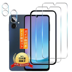 �p Galaxy A25 5G SC-53F/SCG33 �K���X�t�B���� 2��+ A25 �J�����t�B���� 2���y2+2���Z�b�g ���{���Ɏq�� �K�C�h�g�t���z �p �M�����N�V�[a25 5G �ی�t�B���� �K���X �p Galaxy A25 5G �t�B����