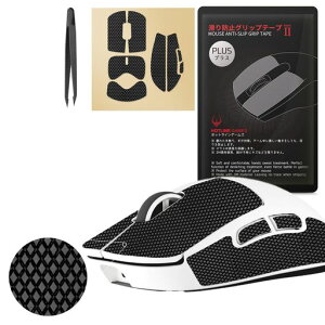 �y �O���b�v����/�D���z���� �z Hotline Games 2.0 PLUS �}�E�X�O���b�v �e�[�v Logicool G PRO X SUPERLIGHT 2C �p �A���`�X���b�v�e�[�v �}�E�X �Q�[�~���O�}�E�X �p ����~�߃O���b�v�e�[�v