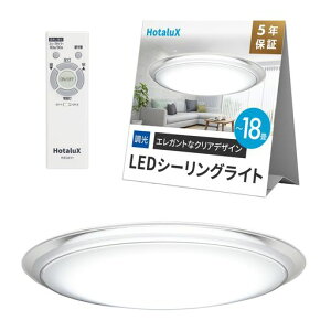 HotaluX(�z�^���N�X) ���{�� LED�V�[�����O���C�g HLDZG18398SG �K�p����~18�� 8100lm �����F(6500K)�����^�C�v(��Ɩ�5�i�K�A��铔5�i�K)�����R�� �N���A�g�f�U�C��