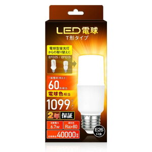 okalumi LED�d�� E26���� T�`�^�C�v 60W�`���� �d���F 1099lm �f�M�ގ{�H���Ή� �S�����^�C�v �d���^�u���� EFD25�EEFD15�`��֐��� ���C �L�b�`�� ���ʏ��Ɩ� led���C�g 1�Z�b�g