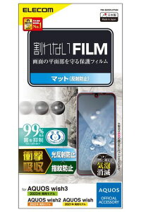 �G���R�� AQUOS wish3(SH-53D)/AQUOS wish2 (SH-51C) / wish (SHG06 A104SH SH-M20) �t�B���� �Ռ��z�� �A���`�O���A ���˖h�~ �w��h�~ �G�A�[���X PM-S223FLFPAN �N���A