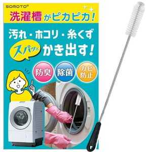 SOMOTO �|���u���V AXW22R-9DA0 �p�i�\�j�b�N�Ή� Panasonic�Ή� �h����������@ ���󊣑��@ ���������u���V �a�u���V NA-VX�V���[�Y NA-LX�V���[�Y �V���[�v�Ή�ES-S�V���[�Y�Ή� �݊��i ���|���u���c