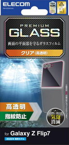�G���R�� Galaxy Z Flip7 (SC-55F) �K���X�t�B���� �w��h�~ ����Ȃ� �d�x10H �����t���ɂ��� ���ȋz�� �\�蒼���\ �G�A�[���X �C�A�[�� ���E���h�G�b�W���H ��U�h�~�݌v PM-G255FLGG