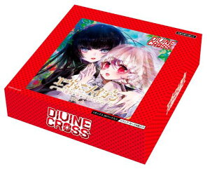TCG �G���@�[���C�f�� Vol.1 DIVINE CROSS 20�p�b�N����BOX