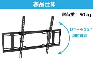 JAPANNEXT �e���r�Ǌ|������ 32~75�C���` �t��PC���j�^�[ TV�Ή� VESA�}�E���g�ő�600x400mm �p�x���߉\ �ω׏d50KG JN-WMT60-64-FC